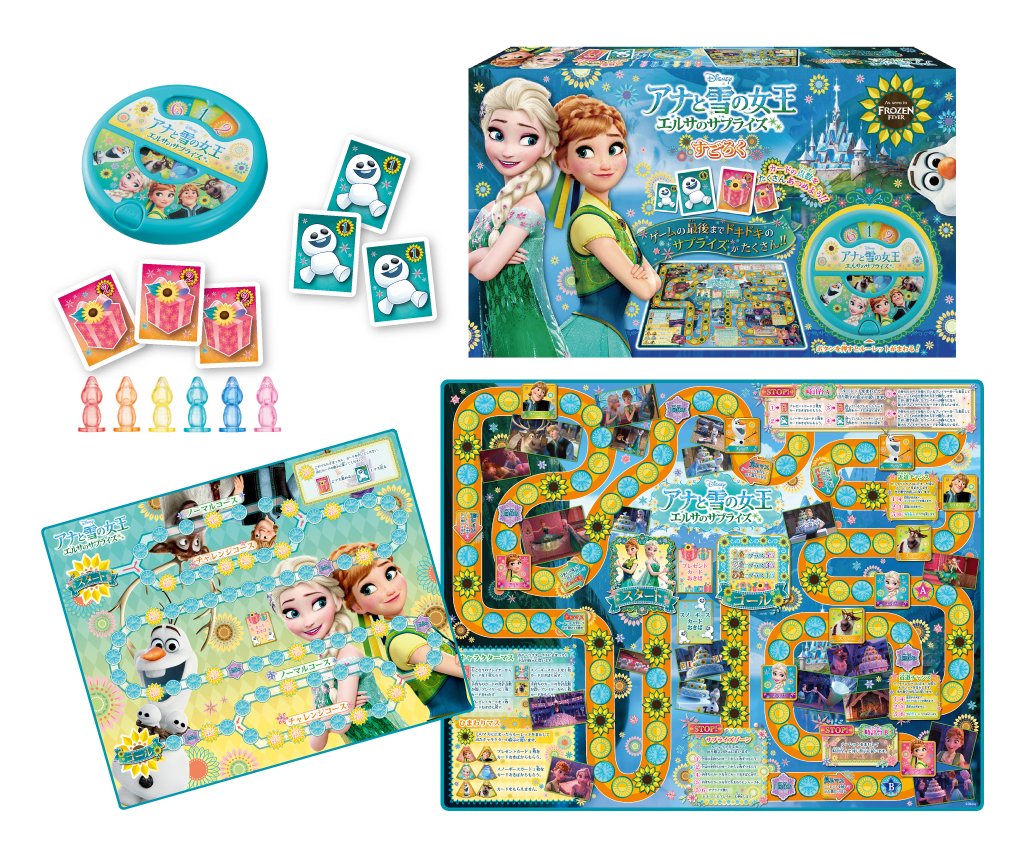 Amazon.co.jp: アナと雪の女王 エルサのサプライズ すごろく : おもちゃ