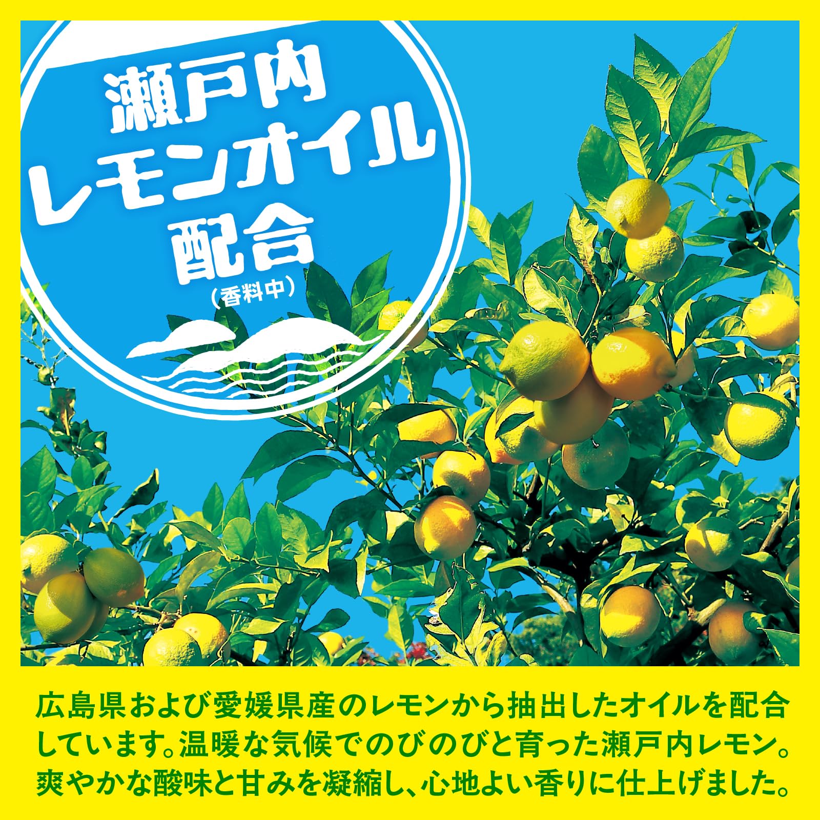 Amazon | 温泡 瀬戸内レモン 入浴剤 アソート 12錠入 メントール配合
