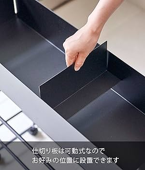 Amazon｜山崎実業(Yamazaki) キャスター付き 玄関収納 ラック