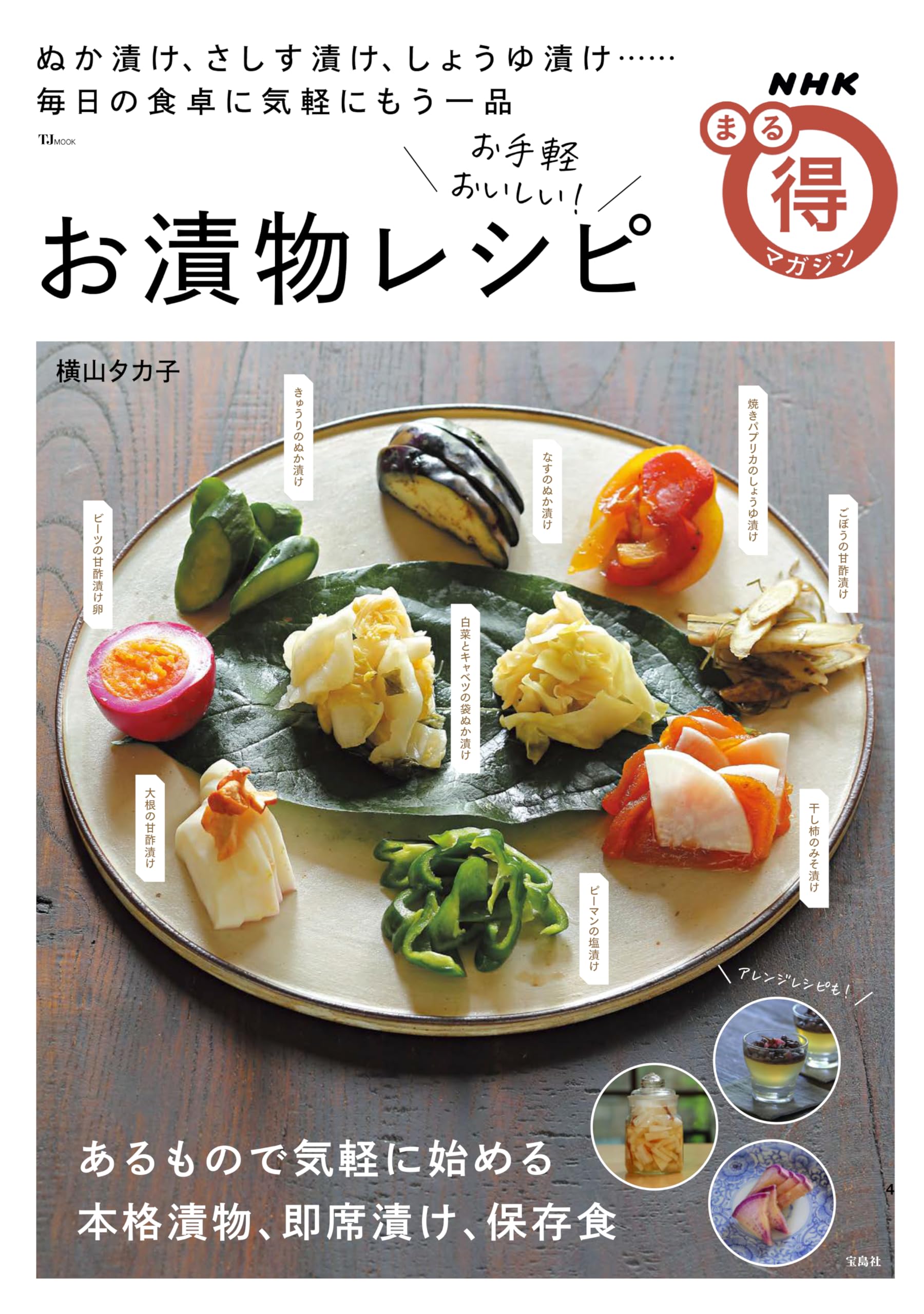 ⚠️決まりました！おこし物作り 蒜山ショコラ」に新作続々！全8ラインアップに。 | ふるさとおこし