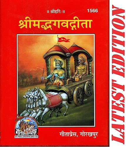 Shrimad Bhagwat Gita in Hindi - Pocket Book Hardcover