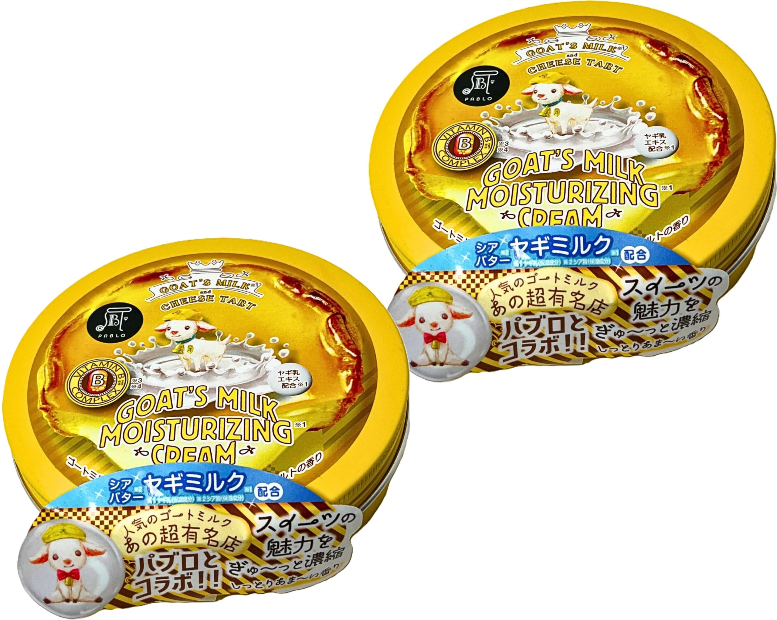 ★コタイサヤギクリーム★小銭入れポシェット コタイサヤギクリーム コタイサヤギクリーム小銭入れポシェット 【公式