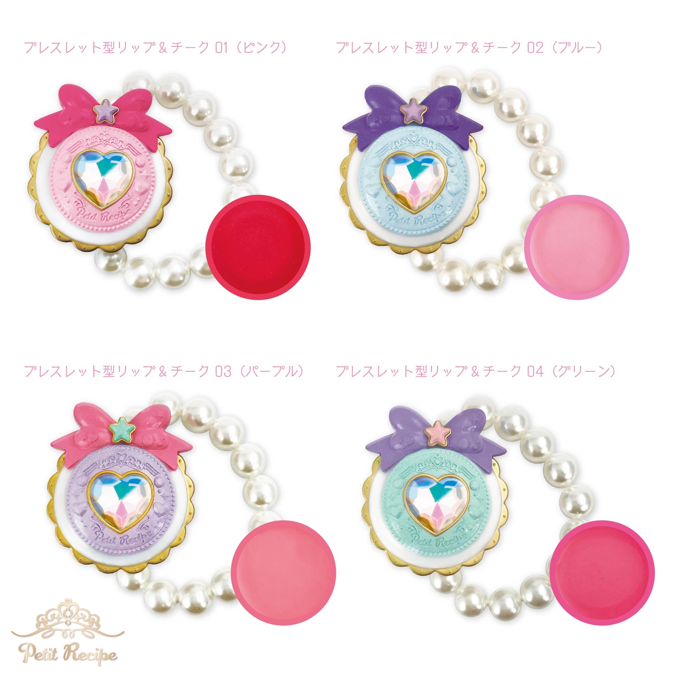 メイク リップ アイシャドウまとめ売り 58点 、ブレスレット メイク