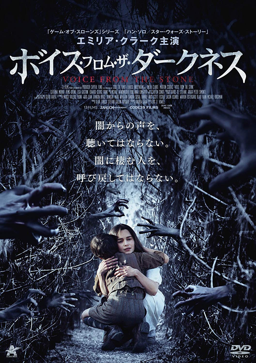 ライヴ・フロム・ザ・ダーク [DVD] ライヴ・フロム・ザ・ダーク [DVD] Amazon.co.jp: ライヴ・フロム・ザ