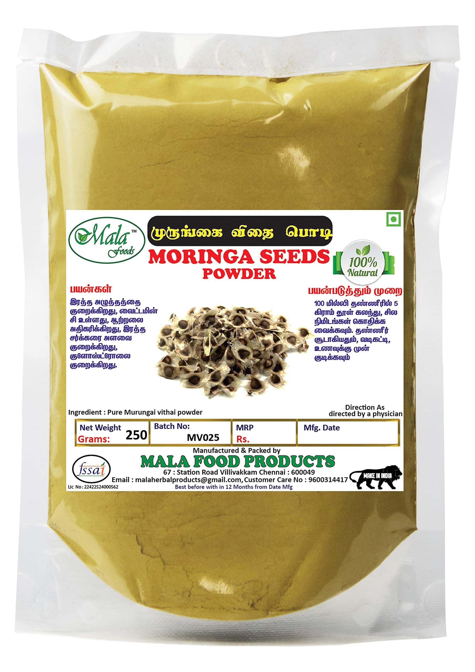 MALA Moringa Seed Powder -250 GMS/Murungai Vidhai Powder/Drumstick Seed Powder - 250 G