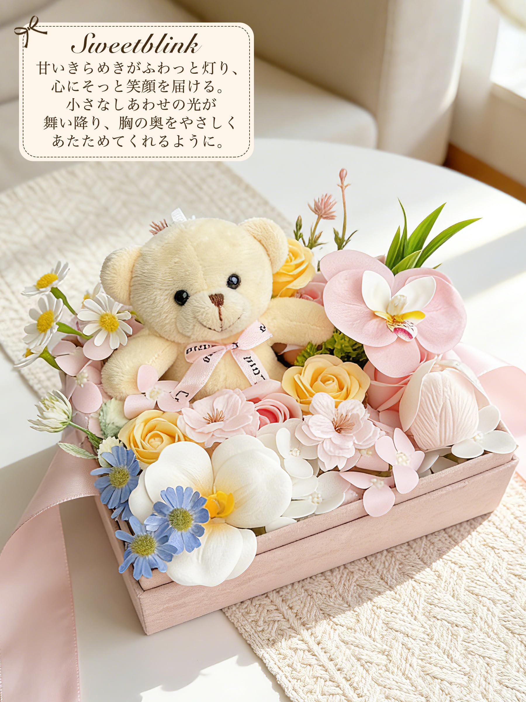Amazon｜Fiorifiore ソープフラワー くま ボックス バラ 造花 ギフト