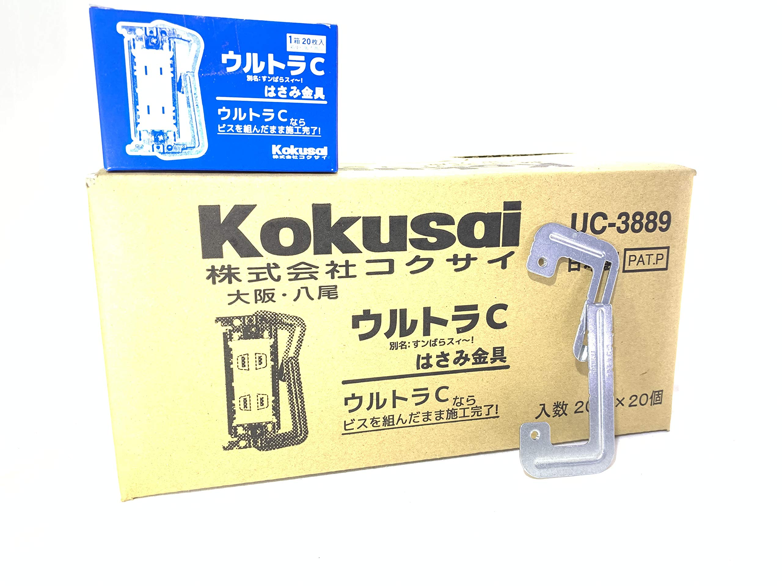 ウルトラC （ハサミ金具）20枚入×20箱