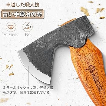 Amazon | キャンプ 斧 焚き火 手斧 33cm NEDFOSS R33 鍛造斧