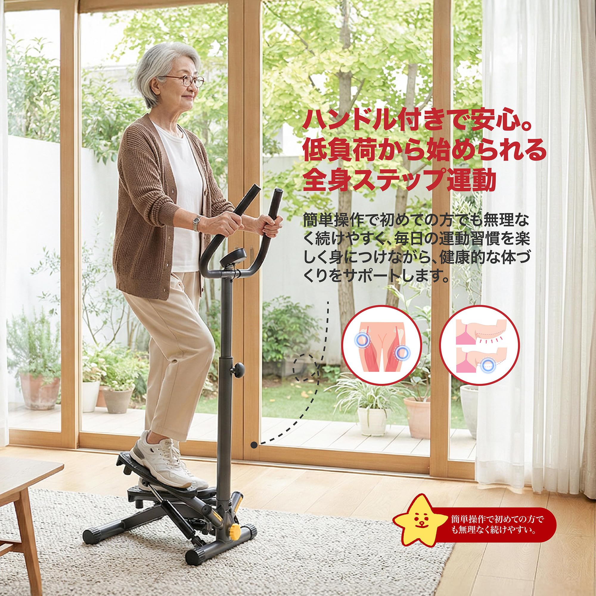 Amazon | I-uki Sport 健康ステッパー 足踏み健康器具 ツイスト