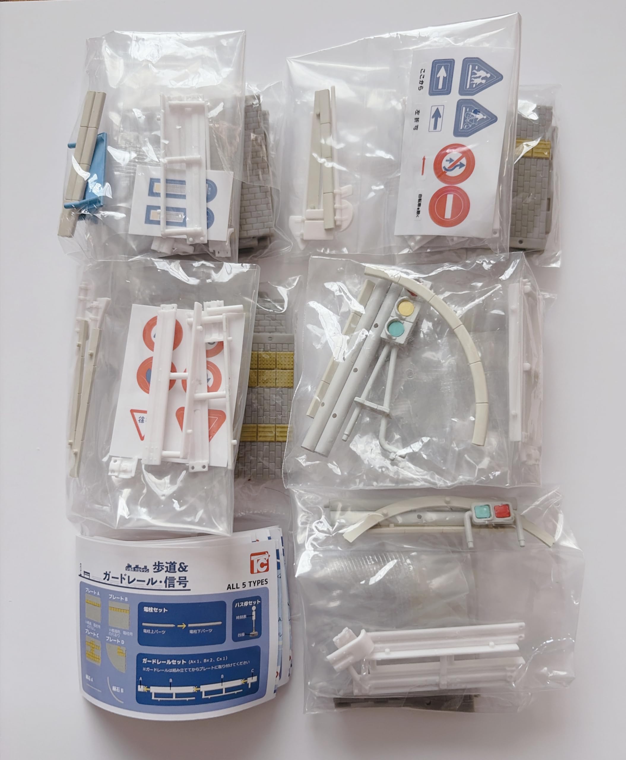 Amazon.co.jp: トイズキャビン 1/64 TCタウン 歩道&ガードレール・信号