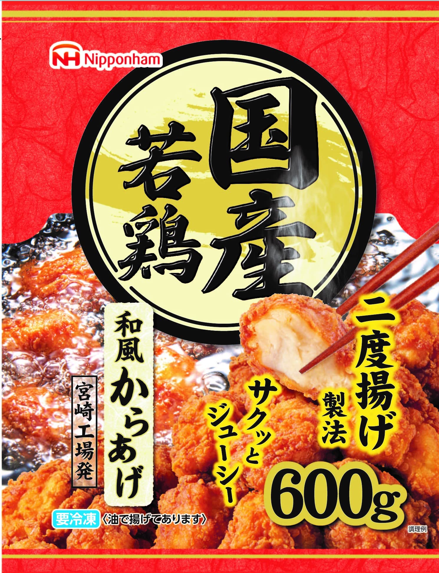 Amazon | 日本ハム 国産若鶏和風からあげ 600g | 日本ハム株式会社