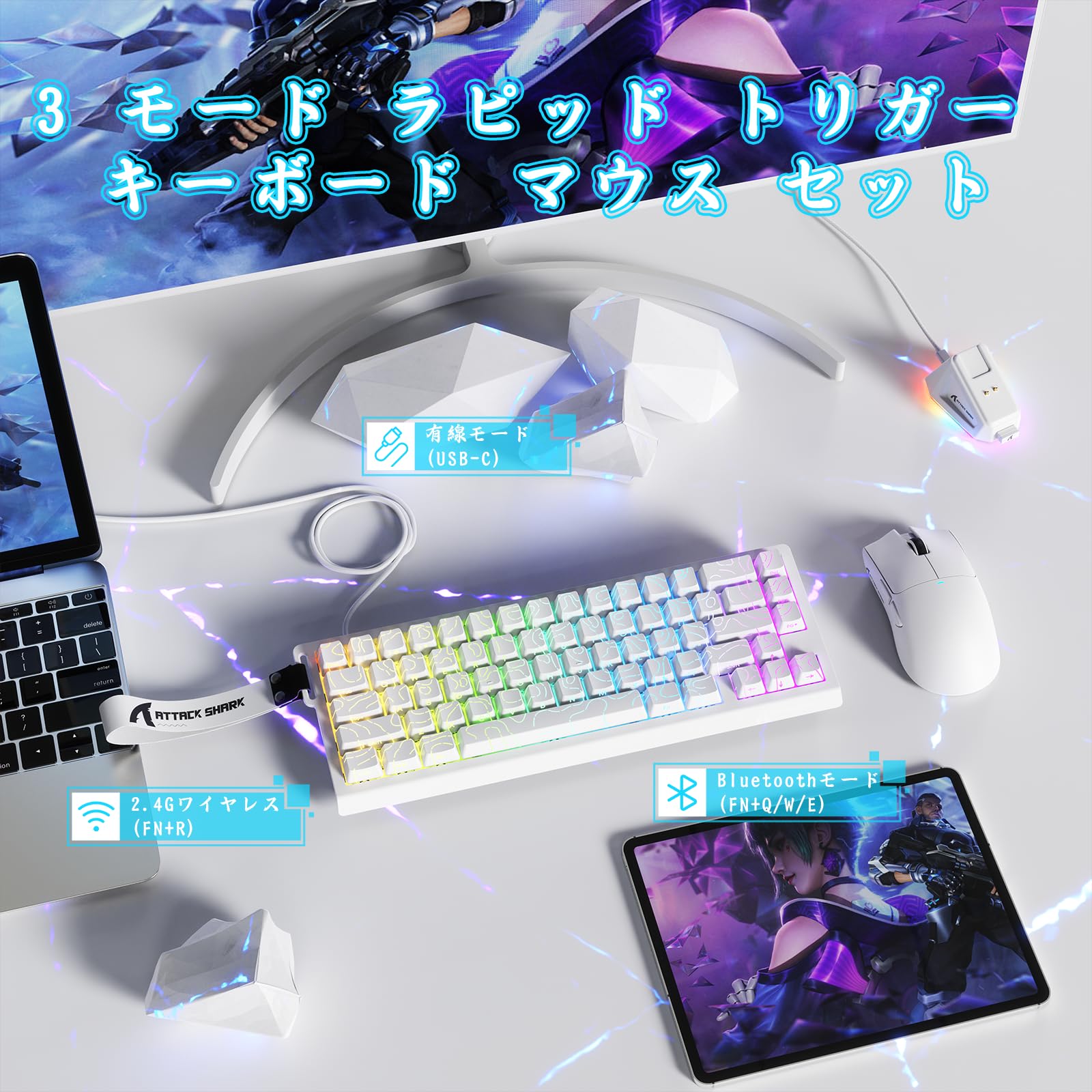 【新品未使用】ATTACK SHARK X68PRO HE ラピッドトリガー 白 Amazon | ATTACK SHARK X68PRO HE ゲーミングキーボード