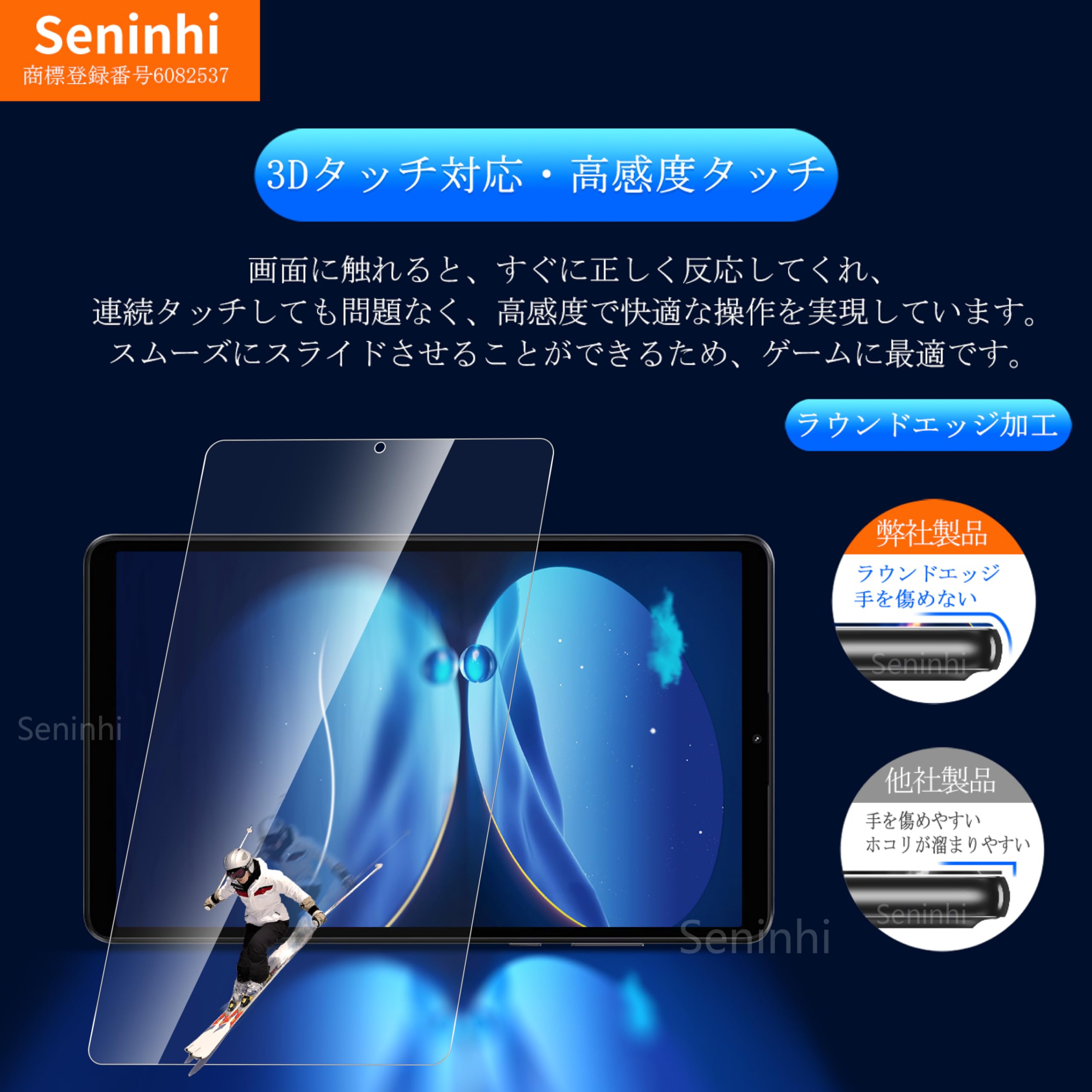 Amazon | 対応 Redmi Pad SE 8.7 4G ガラスフイルム Redmi