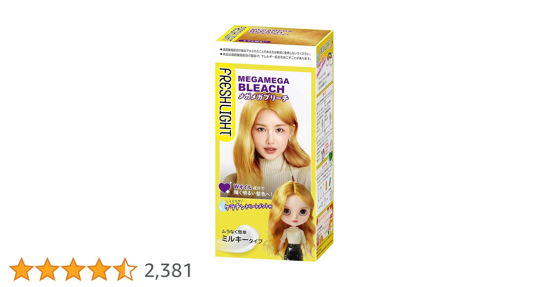 MEGAMEGAブリーチ3個とMANIC PANIC3個セット MEGAMEGAブリーチ3個とMANIC PANIC3個セット