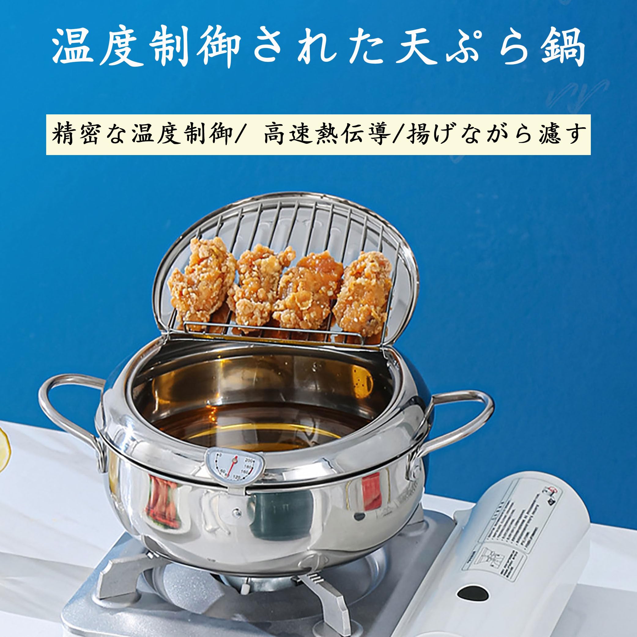 Amazon.co.jp: Wpunwen揚げ鍋 天ぷら鍋 揚げ物鍋 ステンレス鋼 深型 