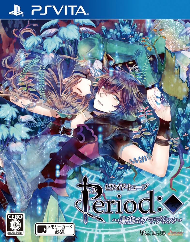 ピリオドキューブ ~鳥籠のアマデウス~ - PS Vita Amazon.co.jp: ピリオドキューブ ~鳥籠のアマデウス~ - PS Vita