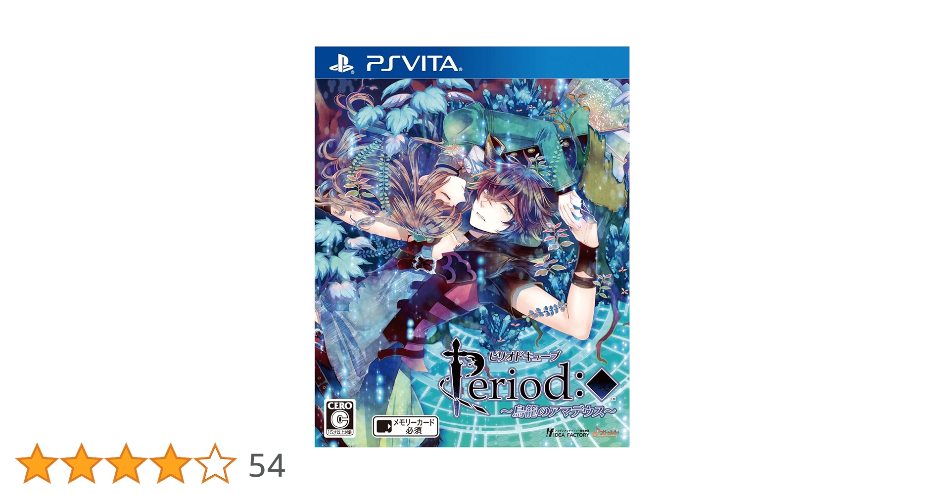 ピリオドキューブ ~鳥籠のアマデウス~ - PS Vita Amazon.co.jp: ピリオドキューブ ~鳥籠のアマデウス~ - PS Vita