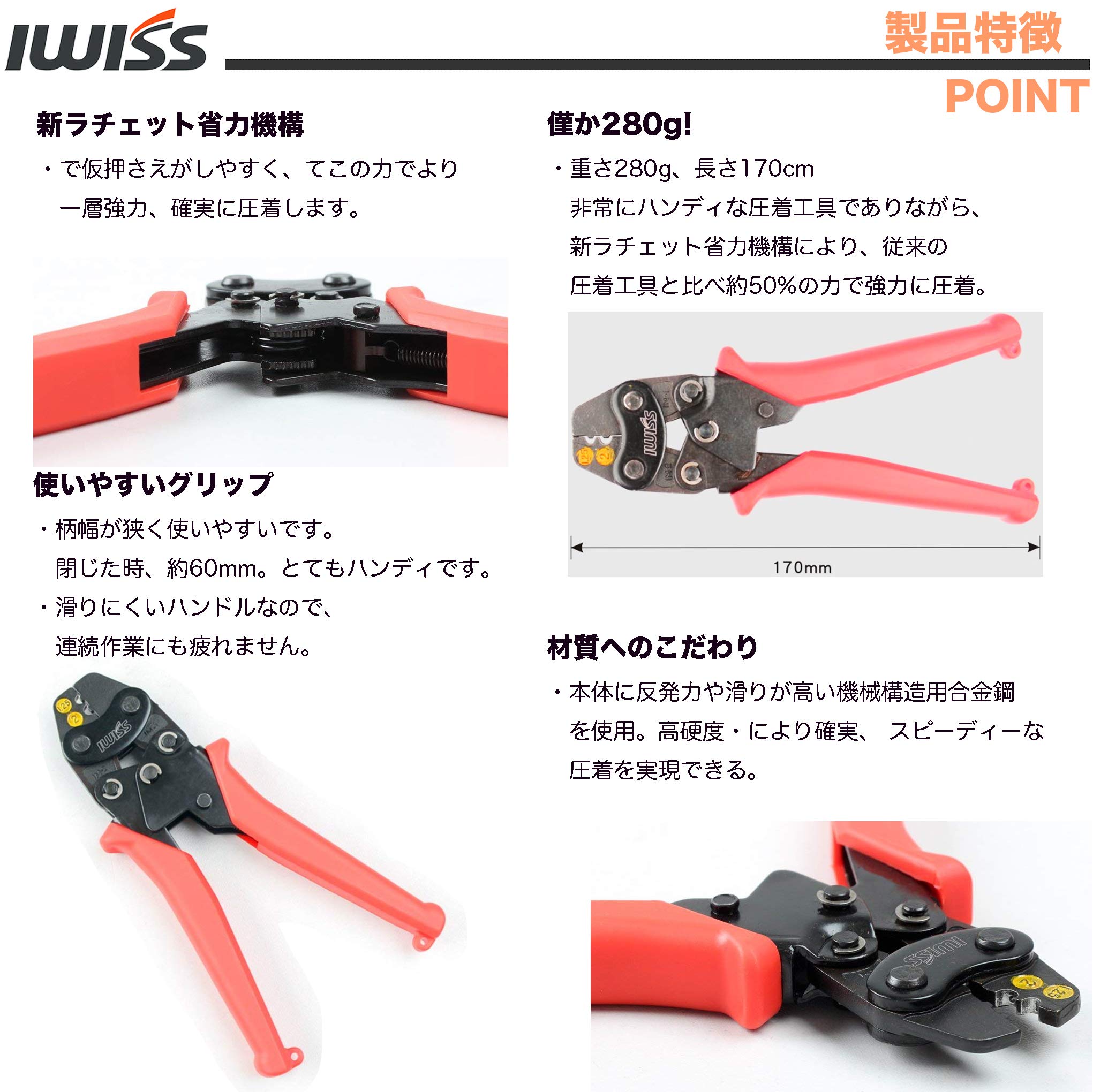 Amazon | アイウィス(IWISS) 裸圧着端子 裸圧着スリーブ ミニ圧着