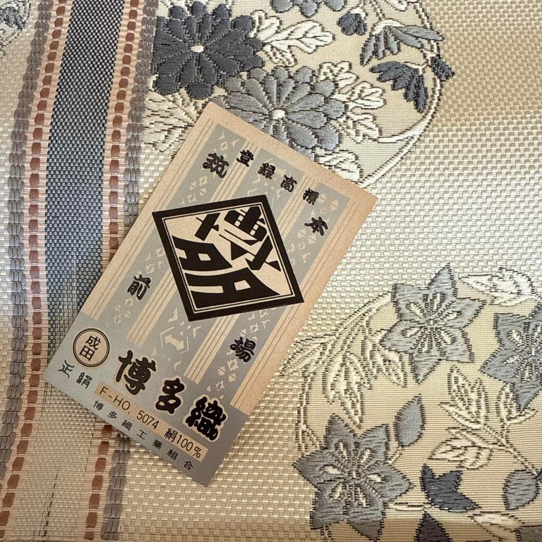 新品未仕立て】名古屋帯 注文 楽天市場】帯 名古屋帯 仕立込 博多八寸