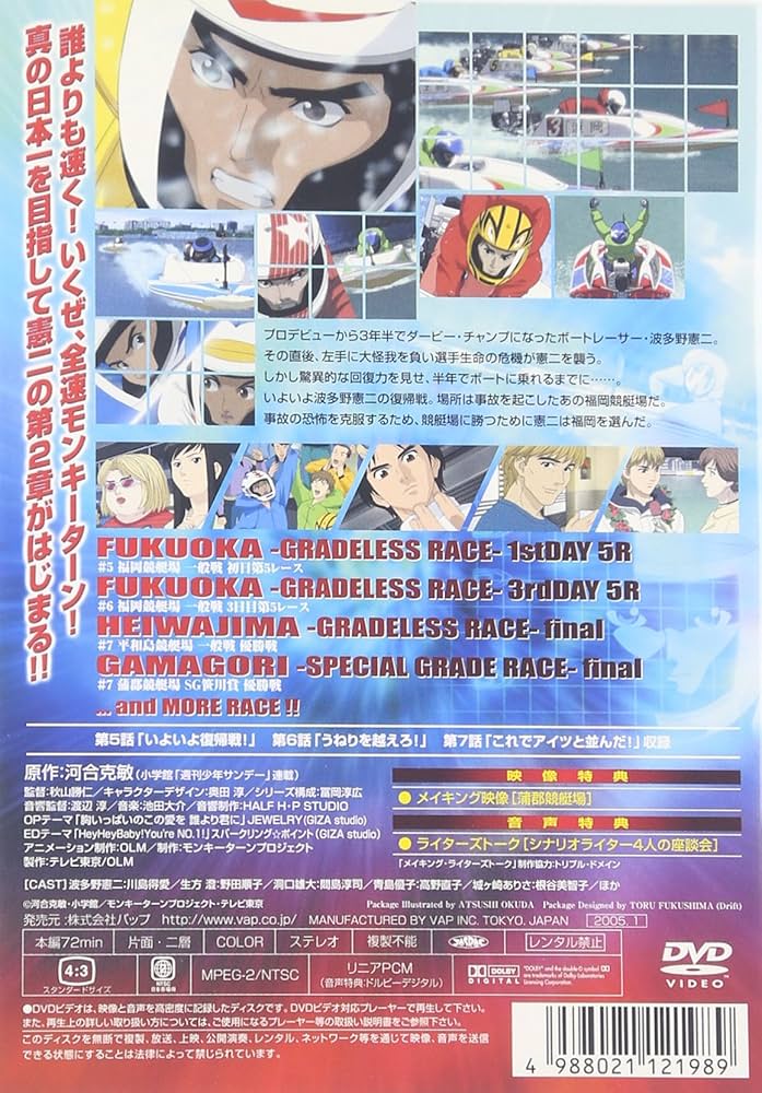 第二回力道山メモリアルDVD Amazon.co.jp: 第2回メモリアル 力道山 [DVD] : DVD
