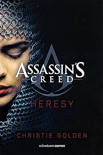 Assassin's Creed. Heresy