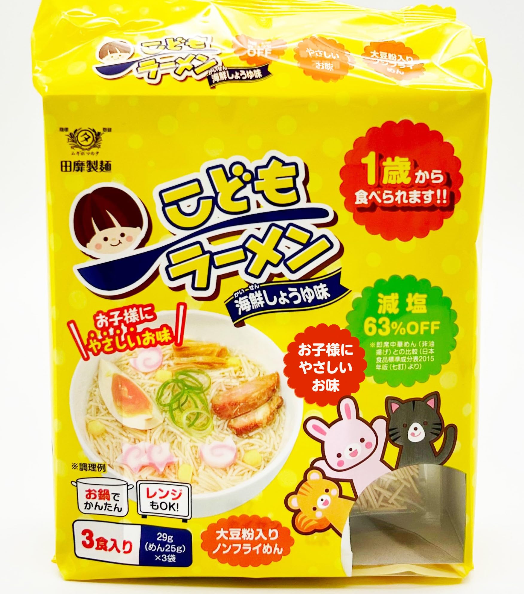 Amazon.co.jp: 田靡製麺 田靡製麵 こどもラーメン 海鮮しょうゆ味 3食