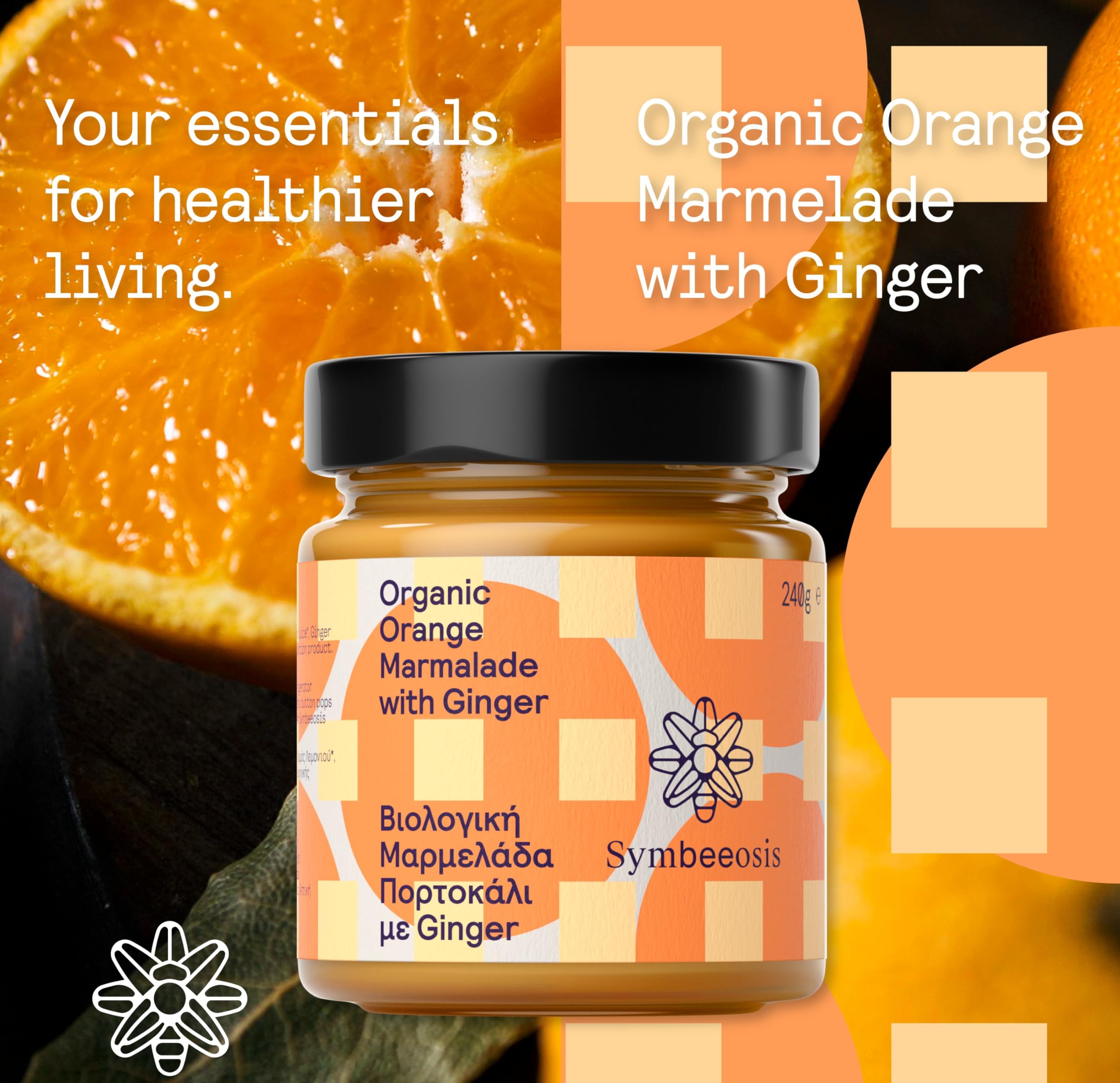 Symbeeosis Organic Orange Marmalade with Ginger: Digestive Aid, All-Natural, Sugar-Free, No Artificial Aromas, Pleasant Peppery Taste - Made with Fruit Sugars and Dry Ginger Extract