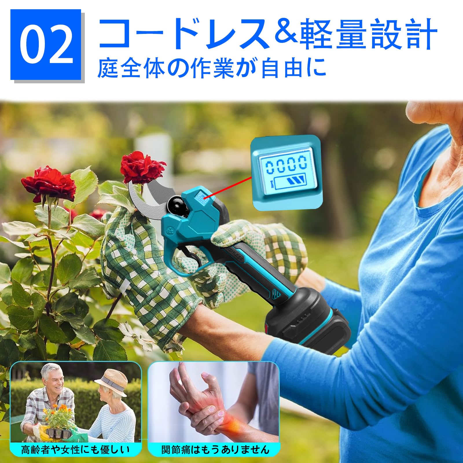 Amazon | 電動剪定バサミ【Amazon限定ブランド】電動バサミ2026年人気