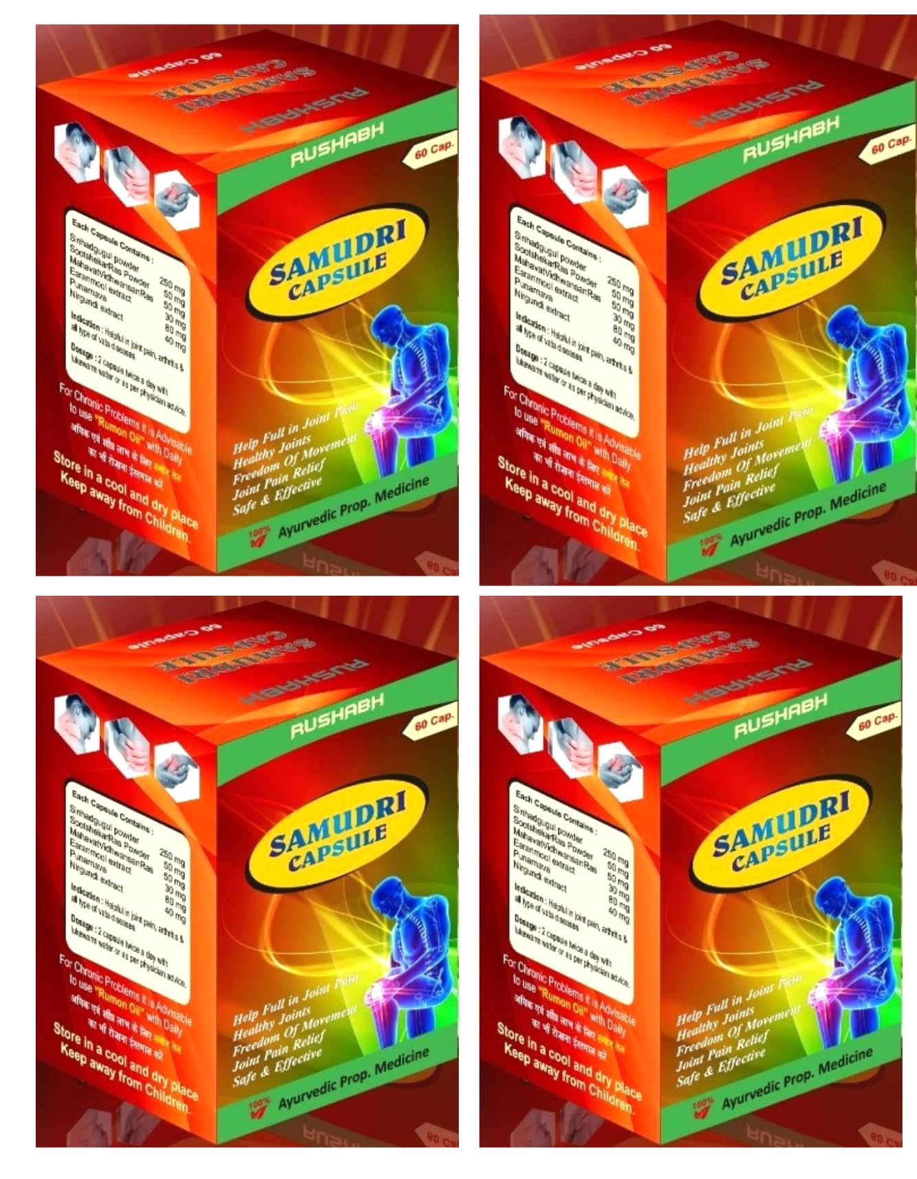 See full amazon price history chart for SAMUDRI CAPSULE-60 Capsules | 4x60 capsules (Pack of 4)| -by Gaharwar Pharma SAMUDRI CAPSULE-60 Capsules | 4x60 capsules (Pack of 4)| -by Gaharwar Pharma (B0CKDSRK7J) Amazon Price History, Amazon Price Tracker