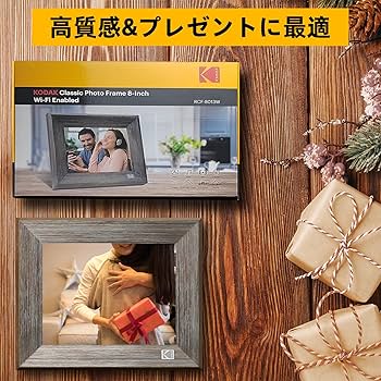 Amazon | KODAK 32GB WiFi デジタルフォトフレーム 8インチ 木製