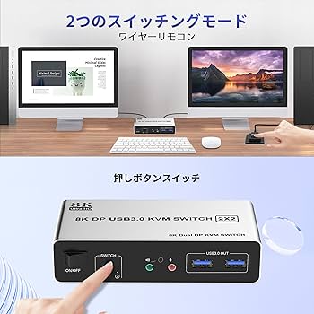 デュアルモニター USB3.0 KVM 切替器 2入力2出力 8K Amazon.co.jp: 8K Displayport KVM 切替器 2入力2出力、8K@60Hz