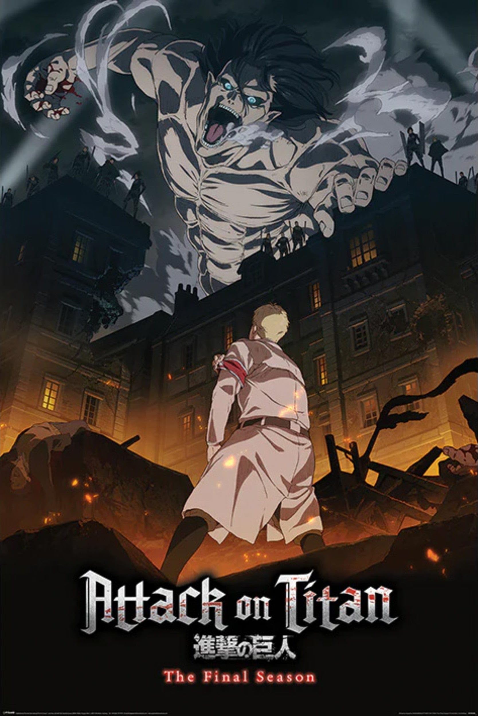 Amazon.com: Pyramid International Attack on Titan S4 (Eren