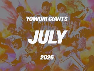 Yomiuri Giants Game July 2026