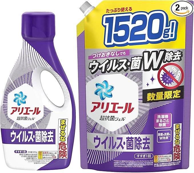 アリエール 本体 +詰め替え