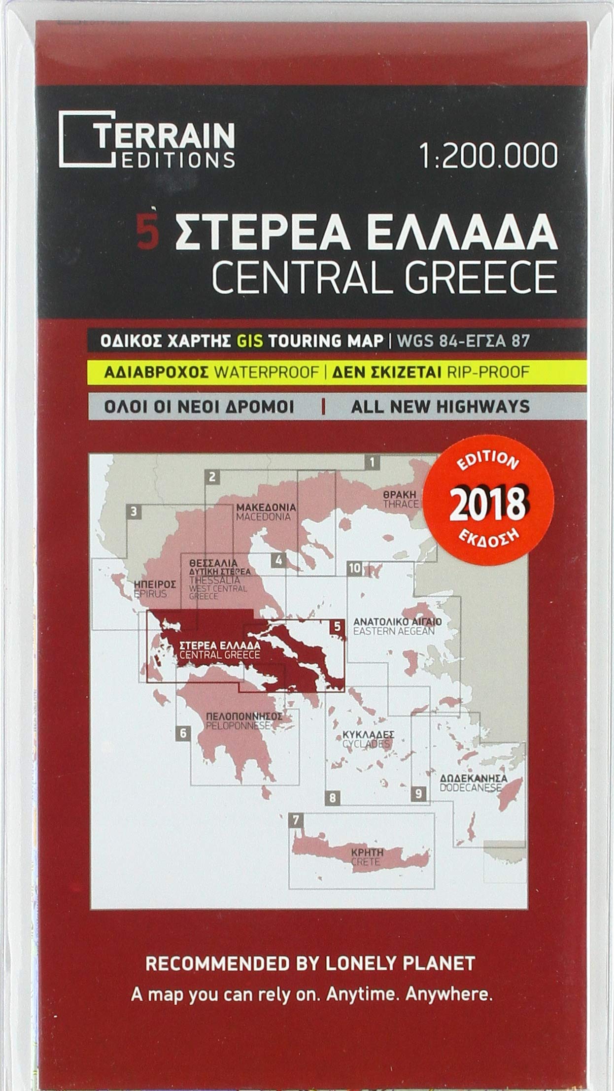 Greece Central
