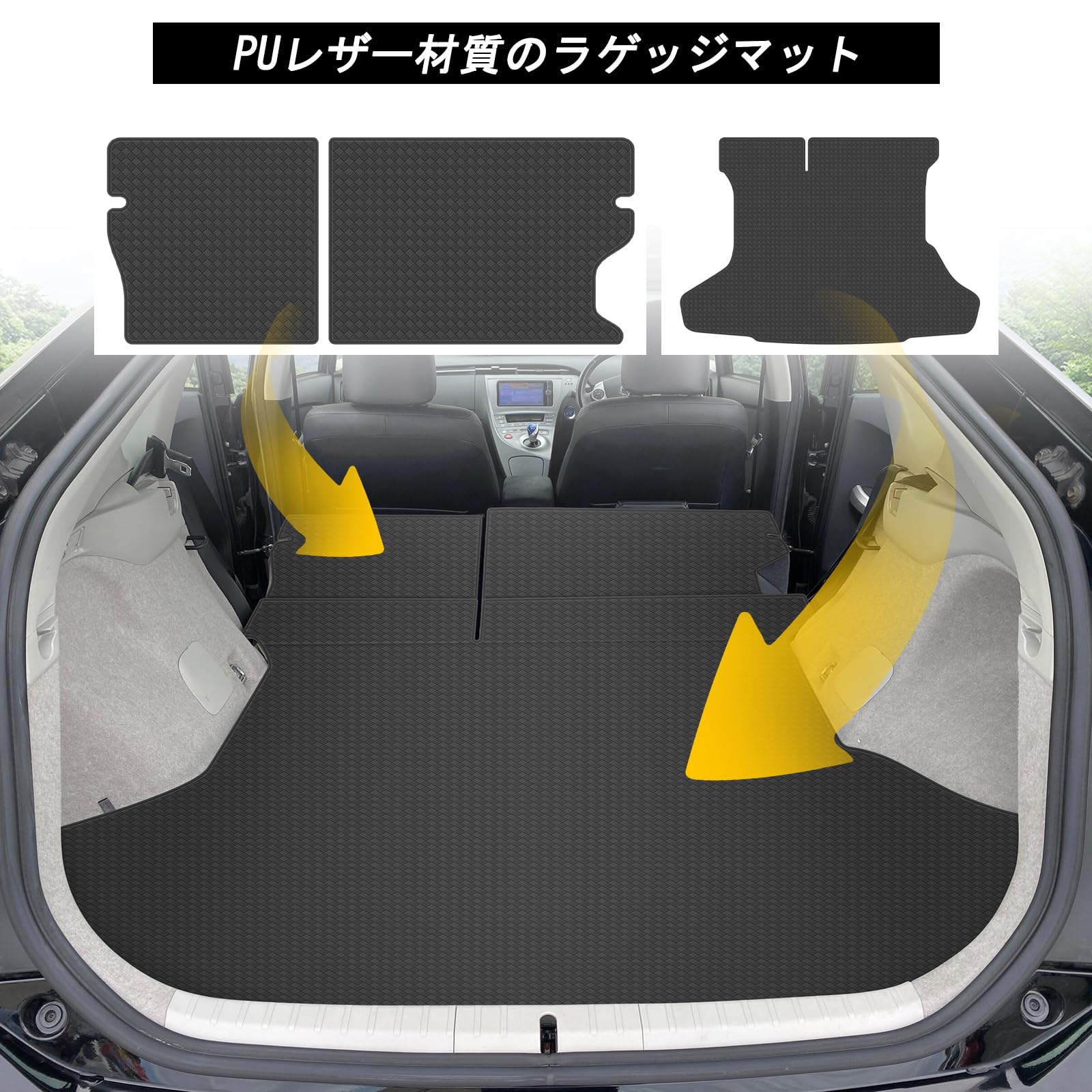 Amazon.co.jp: YORKNEIC トヨタ対応 プリウス ラゲッジマット 30系