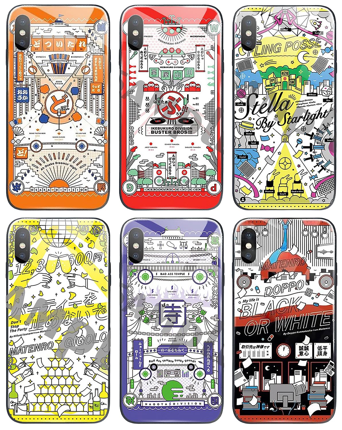 【限定品】ヒプノシスマイク フォンタブ 碧棺左馬刻 ヒプマイ スマホ ショルダー ≋☯︎︎💙☯︎︎🧡☯︎︎≋ ᯾ヒプノシスマイク ᯾碧棺左馬刻