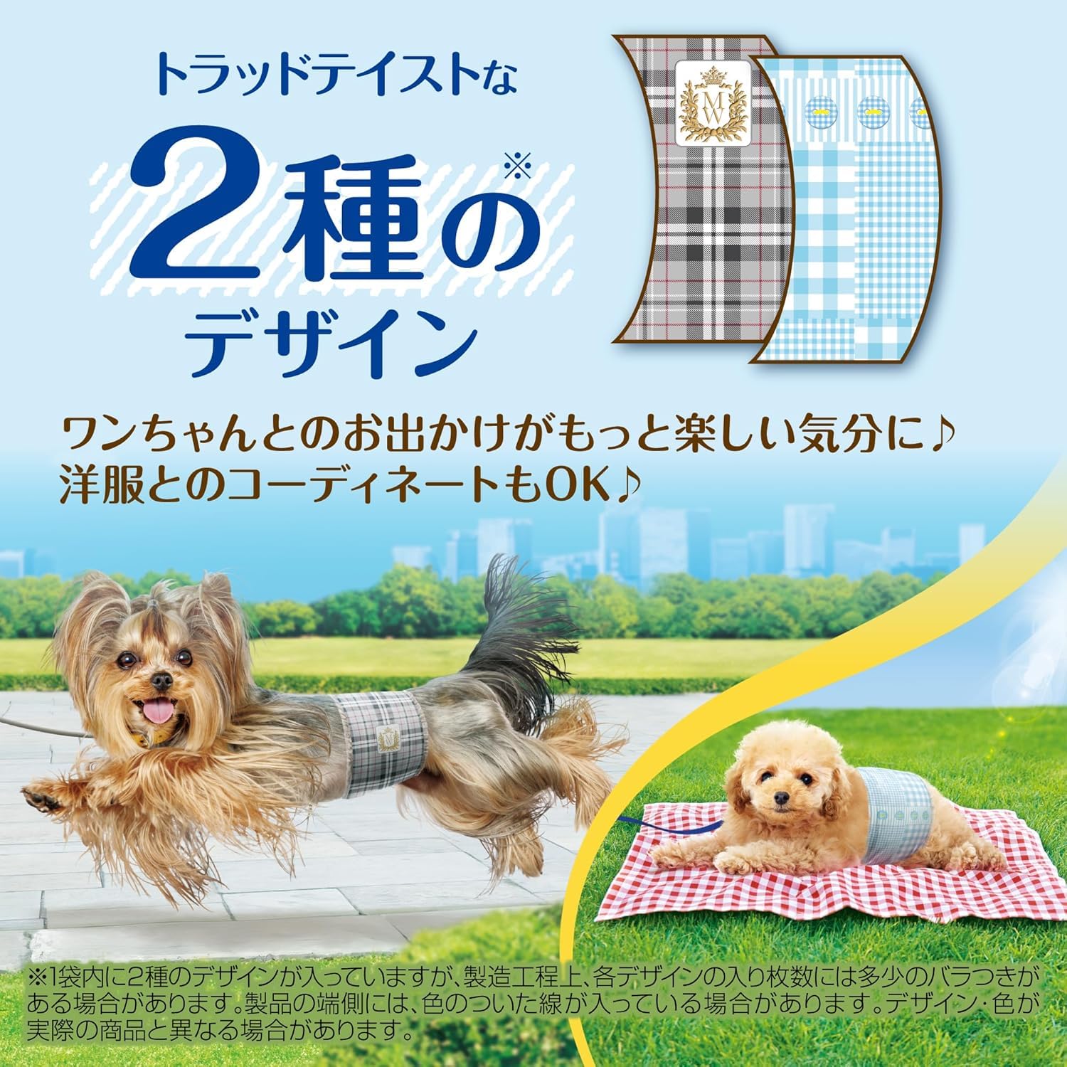 マナーウェア SSサイズ トラッドテイスト柄48枚×6袋セット 楽天市場