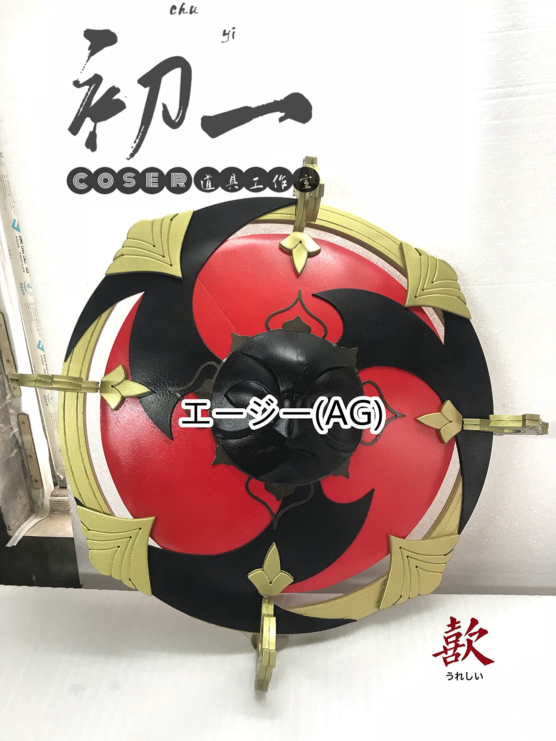 Amazon.co.jp: 原神 げんしん スカラマシュ（散兵）コスプレ道具 帽子