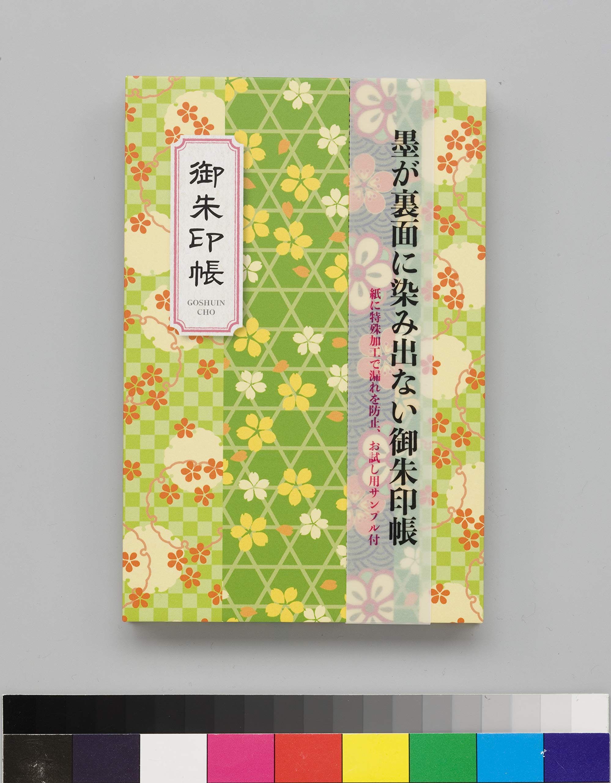 Kyoto Flower Goshuin Book, Green Accordion