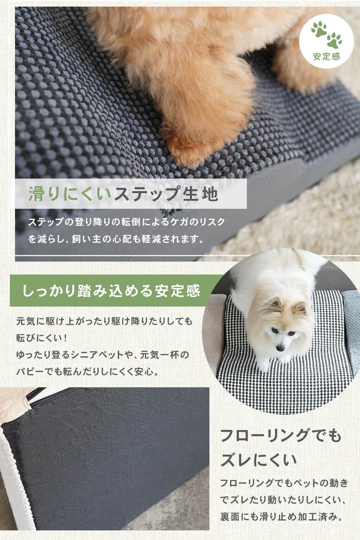 Amazon | AP LAB 犬 ペット階段 ペット用ステップ 小型犬 [シニア犬に