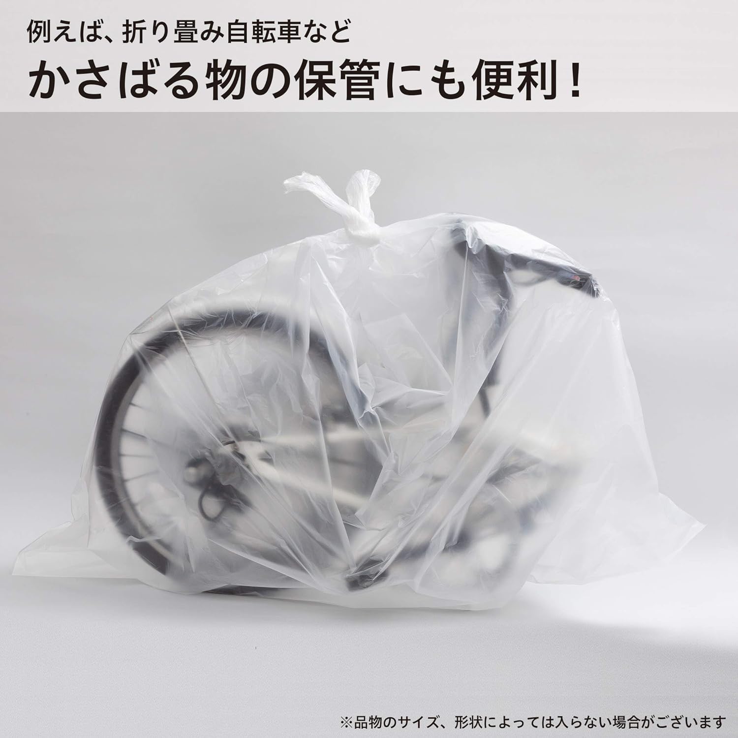 Chemical Japan HD-120 Thick Trash Bags, 26.2 gal (120 L), 10 Pieces, Translucent, Shakashaka Type, Width 39.4 inches (100 cm), Height 47.2 inches (120 cm), Thickness 0.01 inches (0.035 mm), Tear Resistant, Durable Plastic Bag