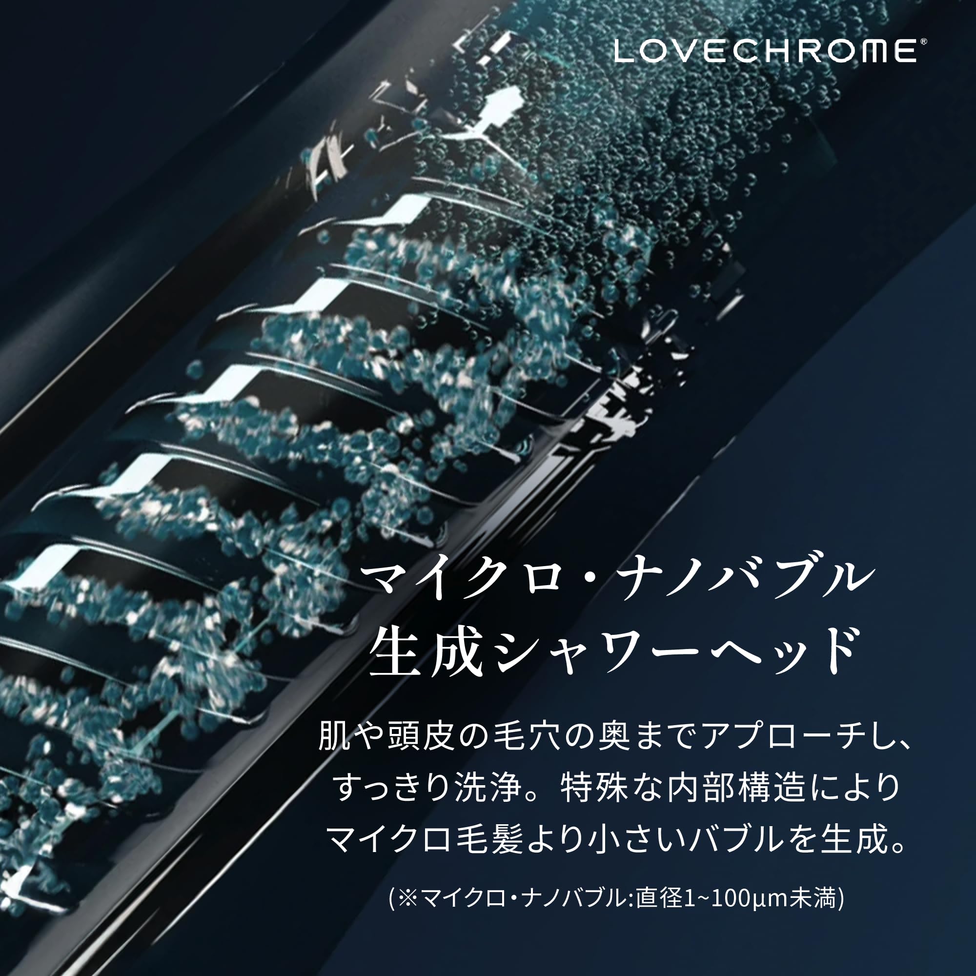 Amazon.co.jp: LOVECHROME 美頭髪シャワーヘッド IPゴールド マイクロ