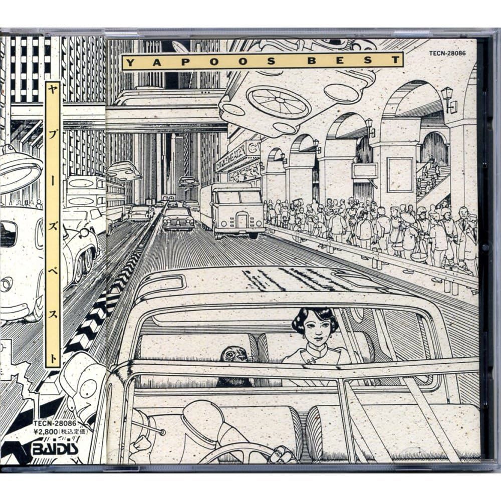 Amazon.co.jp: ベスト: ミュージック