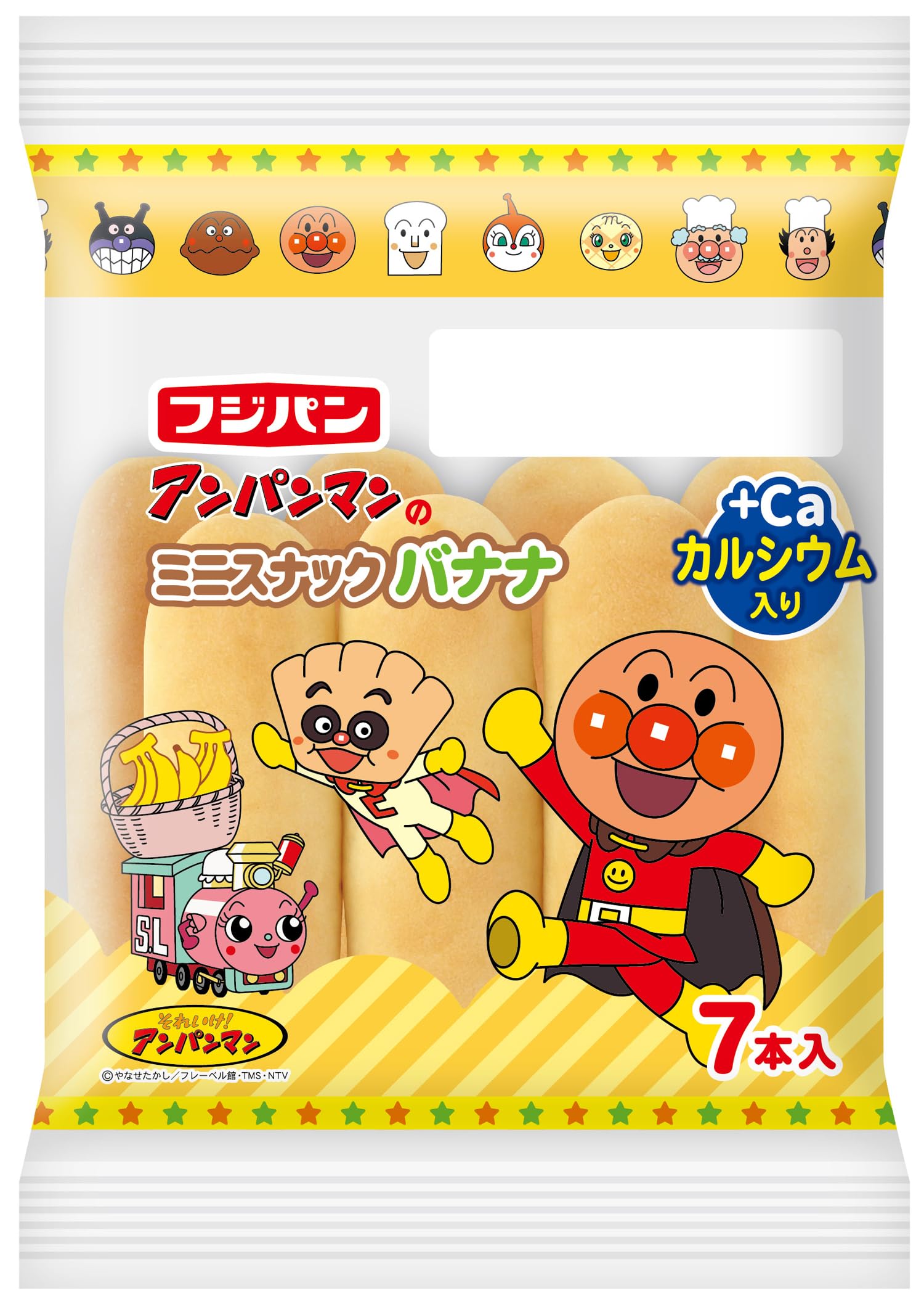 Amazon.co.jp: フジパン アンパンマンのミニスナックバナナ : 食品 