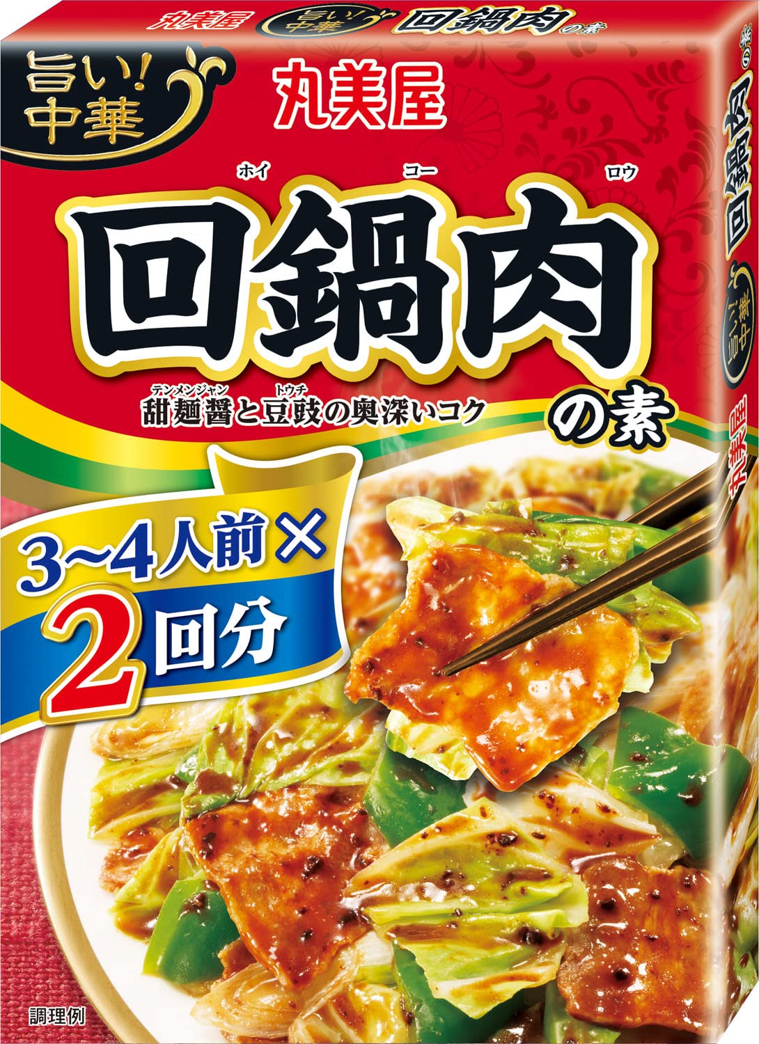 Amazon | 丸美屋食品工業 旨い! 中華 2回分 回鍋肉の素 140g ×10個 