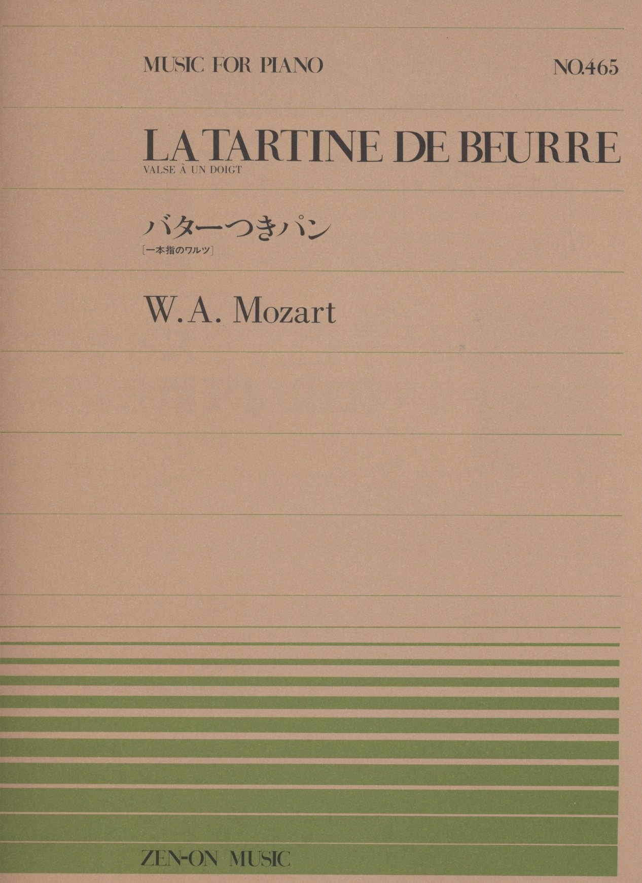 ヘルマン・アーベルト著　\"W.A. Mozart ”　 全三巻　ドイツ語 ヘルマン・アーベルト著 