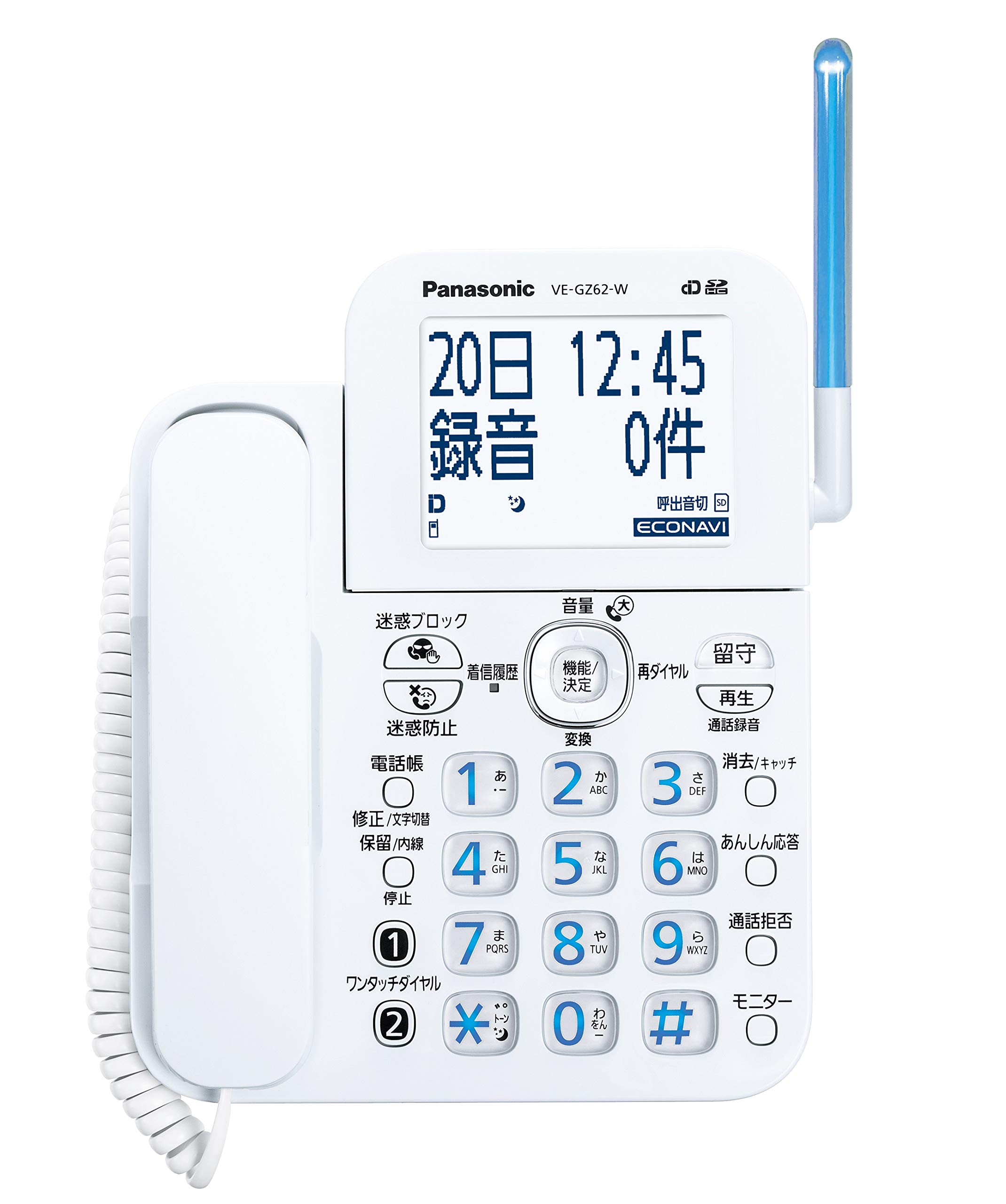 Amazon.co.jp: パナソニック デジタルコードレス電話機 子機1台付き 