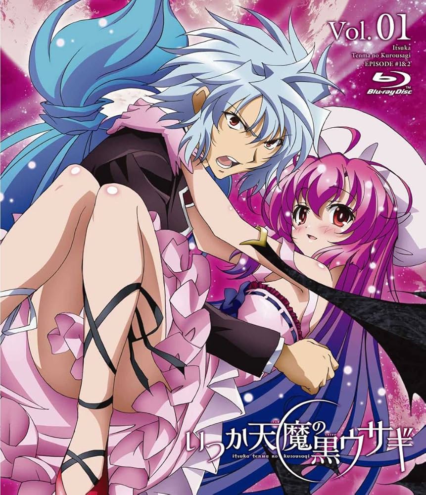 いつか天魔の黒ウサギ CDセット Amazon.co.jp: TVアニメ「いつか天魔の黒ウサギ