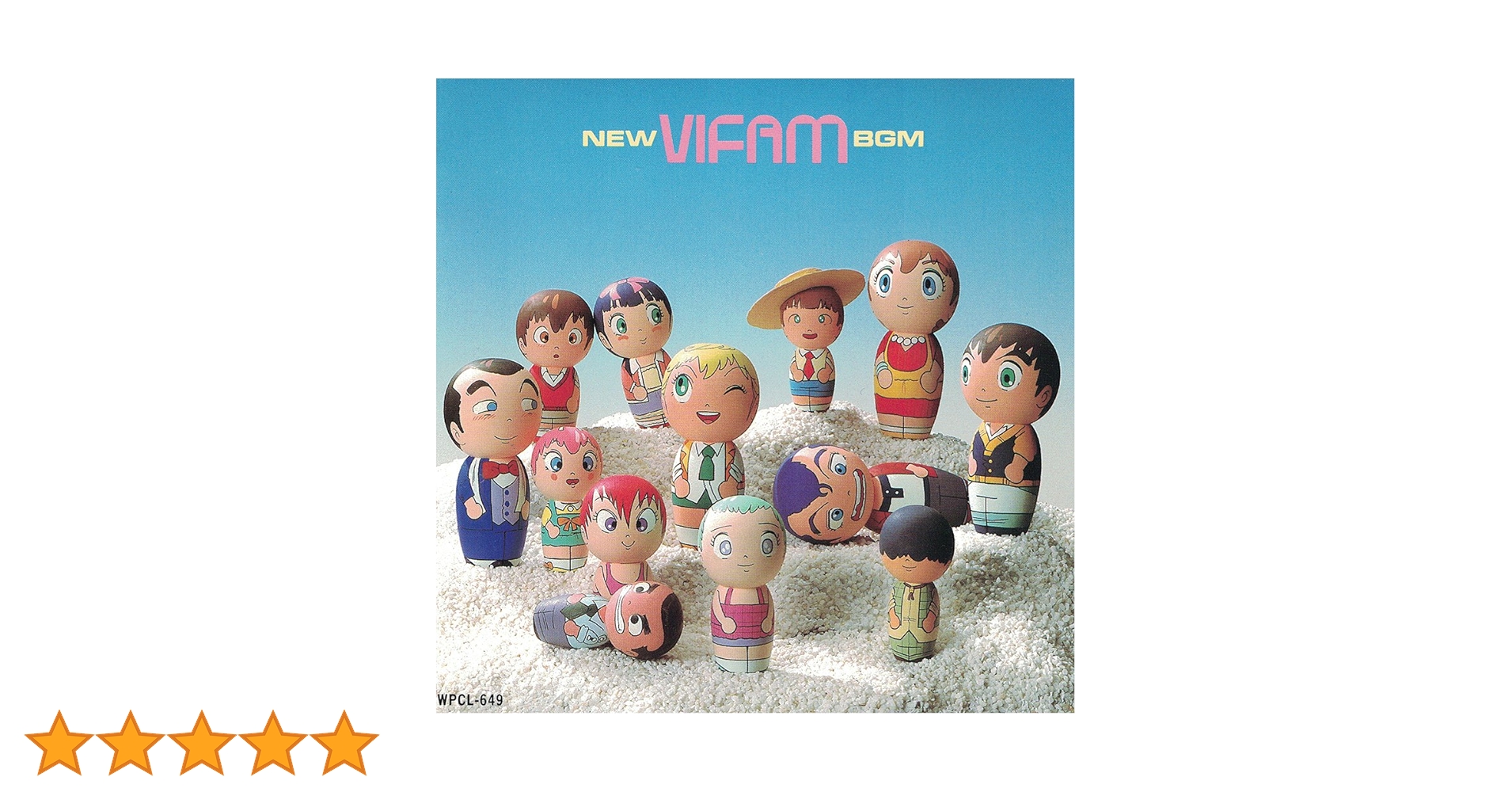 Amazon.co.jp: 銀河漂流バイファム オリジナルビデオPart2